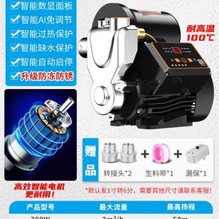 增压泵家用全自动低音自吸泵小型自来水管道吸水加压泵220V抽水泵