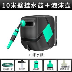 自动伸缩回收水管软管庭院浇花洗地 洗车家用水枪高压壁挂式