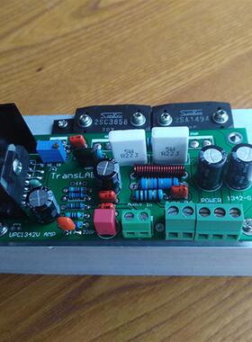 大功率高保真UPC1342V推三肯A1494/3858甲类100W功放板带散热片