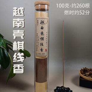 越南壳棋线香100g 家用室内香薰1.9规格 清香果香凉甜 口粮沉香
