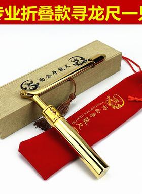 纯铜折叠款龙头寻龙尺高精度罗经探测棒水脉仪罗盘摆件指南针