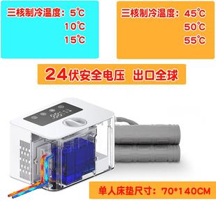 半导体水冷床垫制冷毯冰垫水凉席家用降温神器学生宿舍病人医 新款