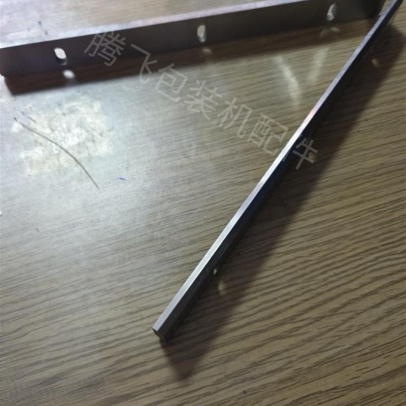 枕式包装机刀座切刀配件尖刀花刀锯齿刀直纹收缩管式片式非标定制