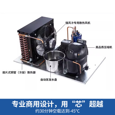 商用速冻柜零下45度饺子海鲜低温急冻柜冷冻插盘式冰箱速冻机