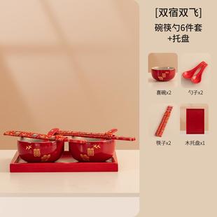 一对喜碗筷杯子婚礼改口茶具敬酒陪嫁用品大全 唐呈敬茶杯结婚套装