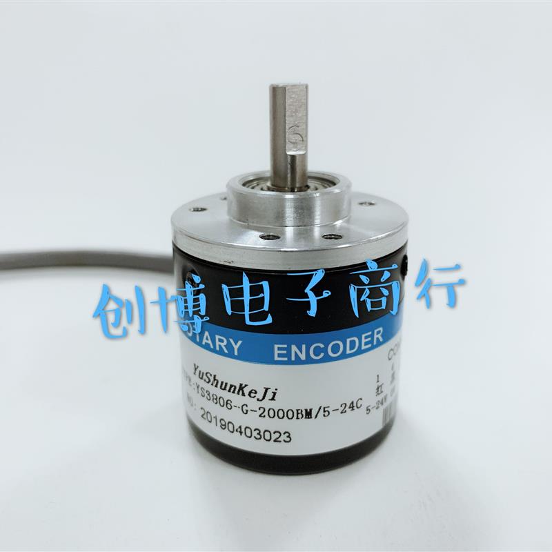 YS3806-G-2000BM/5-24C 自动化设备光电旋转编码器