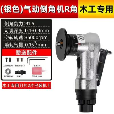 气动倒角机刀片修边机封边机门板修边圆弧抛光打磨去毛刺金属