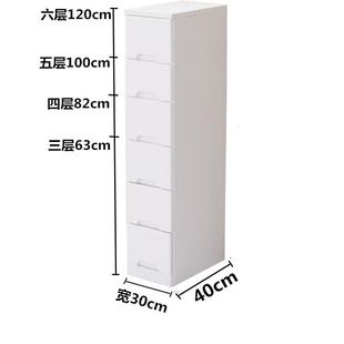 收纳柜夹缝隙窄储物柜子床头卧室宽50cm加深家用五斗柜 实木抽屉式