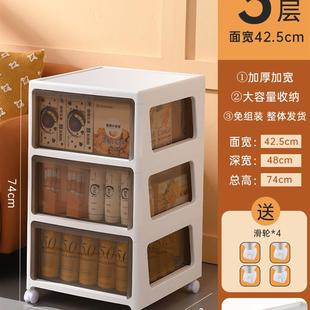 塑料家用零食收纳柜子卧室储物箱多层置物架边柜 兴起床头柜抽屉式