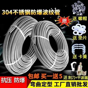 30米不锈钢伸缩波纹管淋浴喷头软管通用4分接口洗澡冷热水