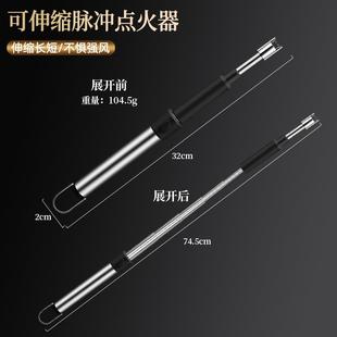 电子脉冲香薰蜡烛点火器家用煤气灶加长手柄防风充电耐用厨房神器