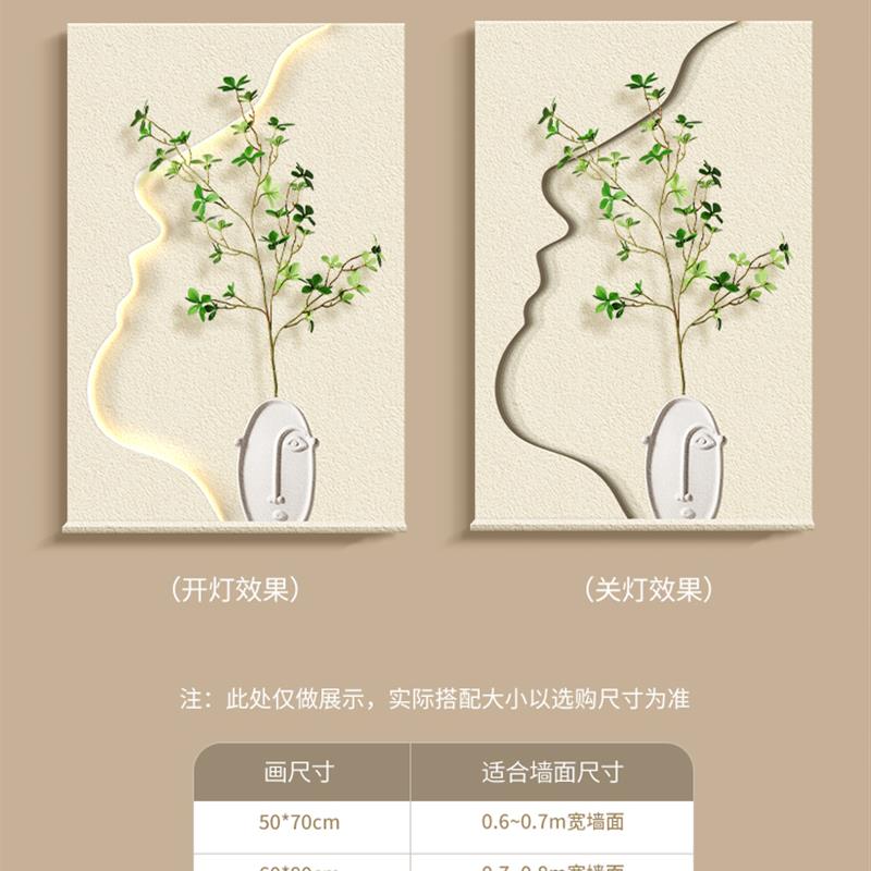 奶油风客厅装饰画立体砂岩玄关画抽象人物沙发背景墙挂画创意壁灯图片
