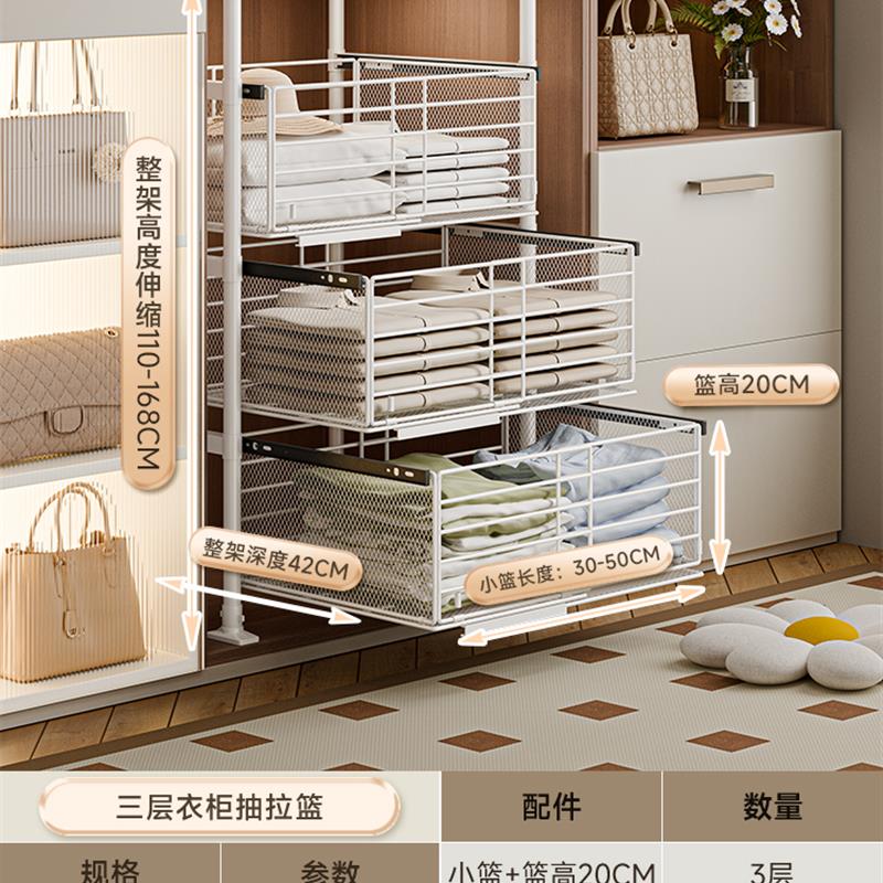 衣柜拉篮抽屉式免打孔分层伸缩滑轨推拉轨道收纳改造内置抽拉裤架