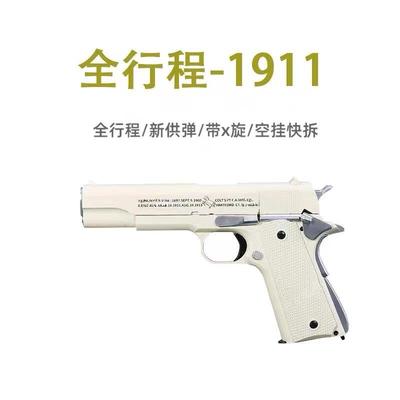 三代金伯1911全行程合金属新批次钨钢拉丝黑曼巴可拆卸玩具模型