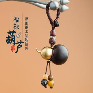 保平安符后视镜女 汽车挂件车内吊饰桃木葫芦内饰用品吊坠男士
