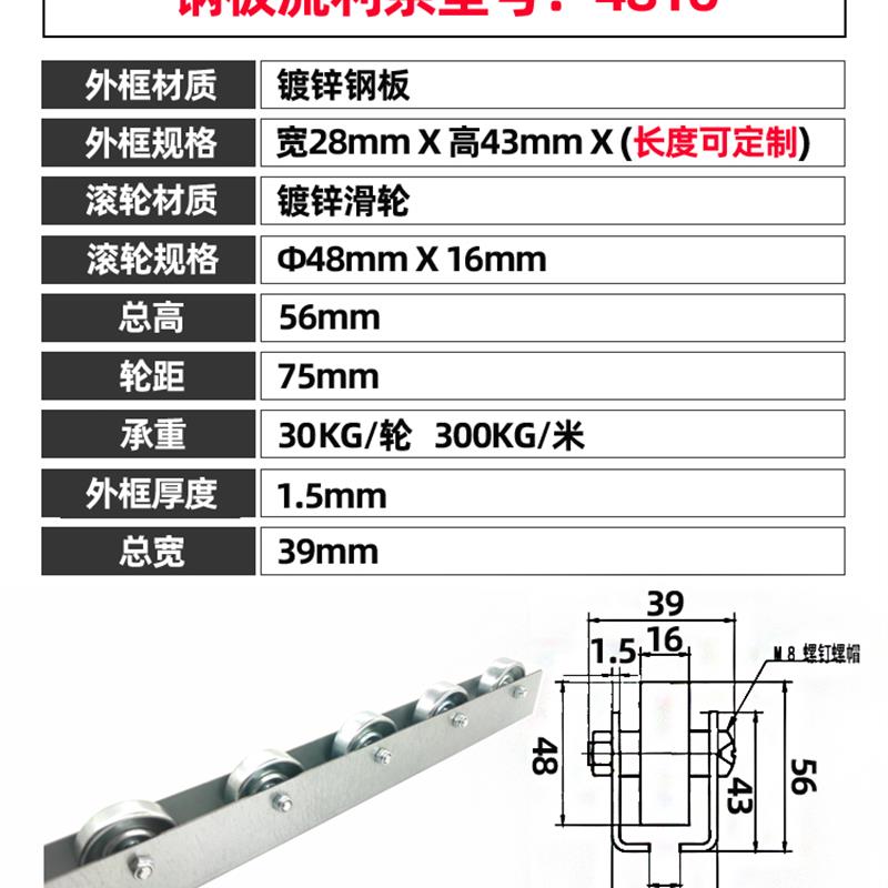 流利条金属镀锌不锈钢板托辊重型轴承交叉型滚轮条滑轨CRON福来轮