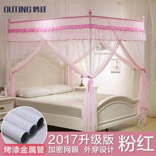 宫廷落地三开门蚊帐支架1.5米2米1.8m1.5m床家用简约1.2米纹账
