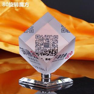 K9人造水晶玻璃二维码 激光内雕定制水晶方体底座 定制 魔方立方体