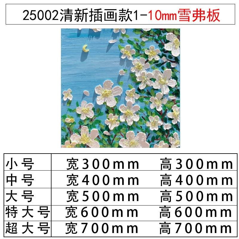 网红蛋糕店墙面贴纸挂画门口装饰吸引人烘焙面包甜品背景创意摆件