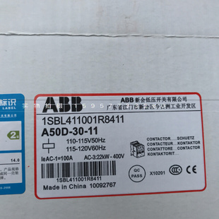 交流接触器A50D AC110V220V380V三极接触器一常开一常闭