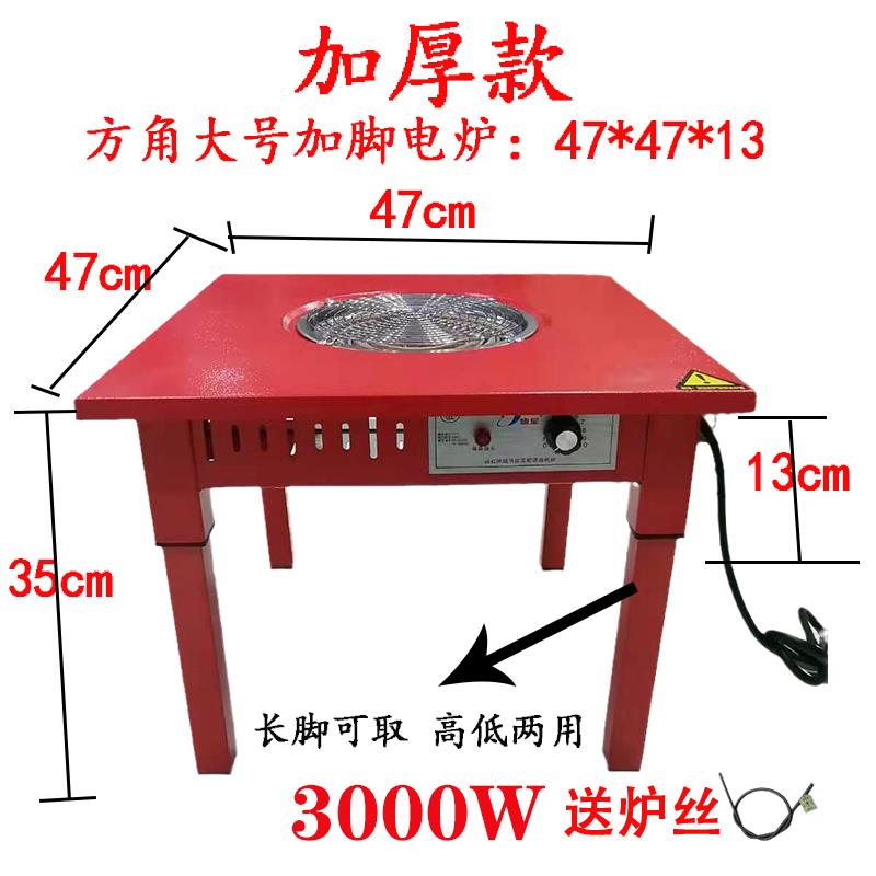 电炉子取暖烤火炒菜家用电阻丝取暖器可控调温节能省电做饭电炉灶