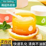 Мягкий очищающий бальзам для глаз и губ, средство для снятия макияжа для лица для чувствительной кожи, молочко для путешествий, глубокое очищение