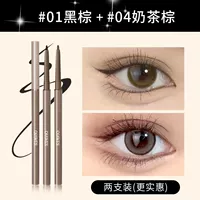 01#Черный коричневый+04#Цвет чая с молоком