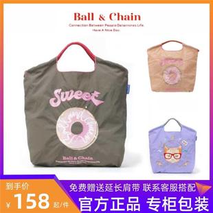 Chain环保袋刺绣高圆圆尼龙斜跨单肩包购物袋大容量 日本正品 Ball