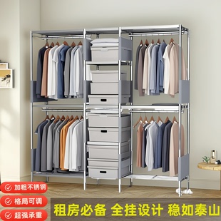 不锈钢架简易衣柜家用卧室大容量全挂式 布衣橱 可调加厚加粗组装