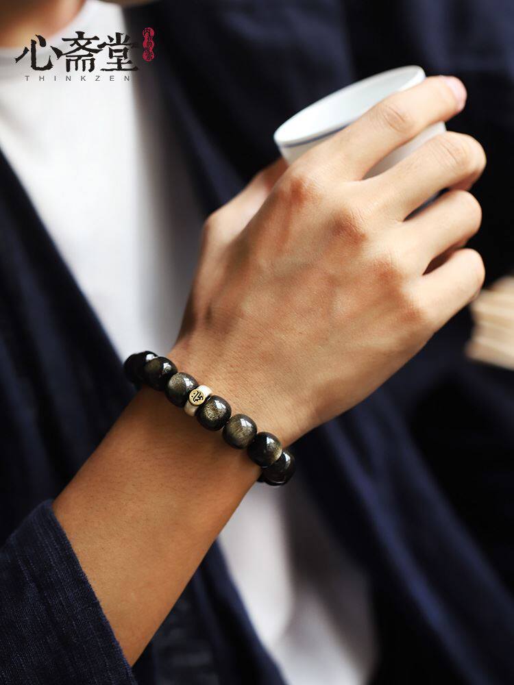 心斋堂【金刚】天然金曜石手链男黑曜石兔年本命年貔貅佛珠手串