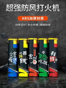 防风打火机宽版 整盒50支加厚打火机便利店超市火机可充气家用