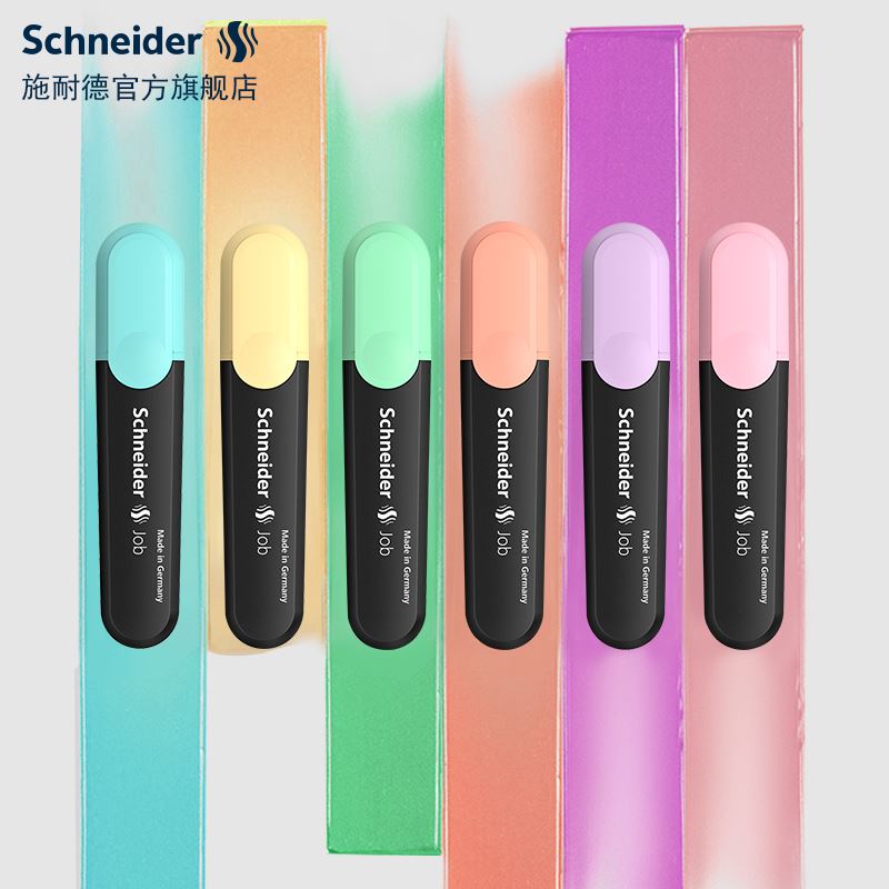 获红点设计奖 德国进口施耐德schneider 150彩色荧光笔不伤眼学生