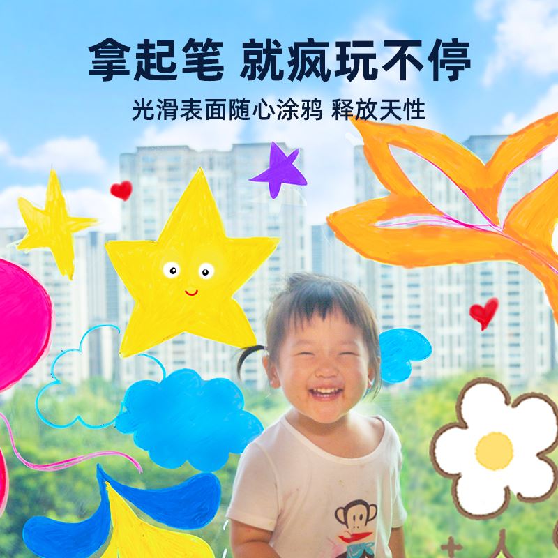美乐童年玻璃蜡笔不脏手儿童安全可水洗套装幼儿园彩色油画棒炫彩
