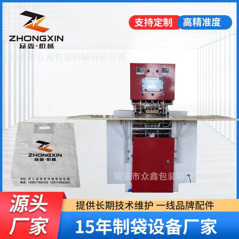 半自动派奇袋贴片机礼品袋服装袋贴片制袋机机械,五金/工具,制袋机,淘宝优惠券,粉丝福利购,淘宝优惠卷