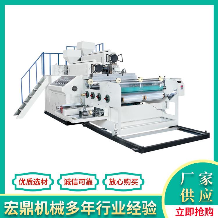 HD-1000共挤缠绕膜机单双层共挤缠绕膜机组全自动换卷拉伸膜机