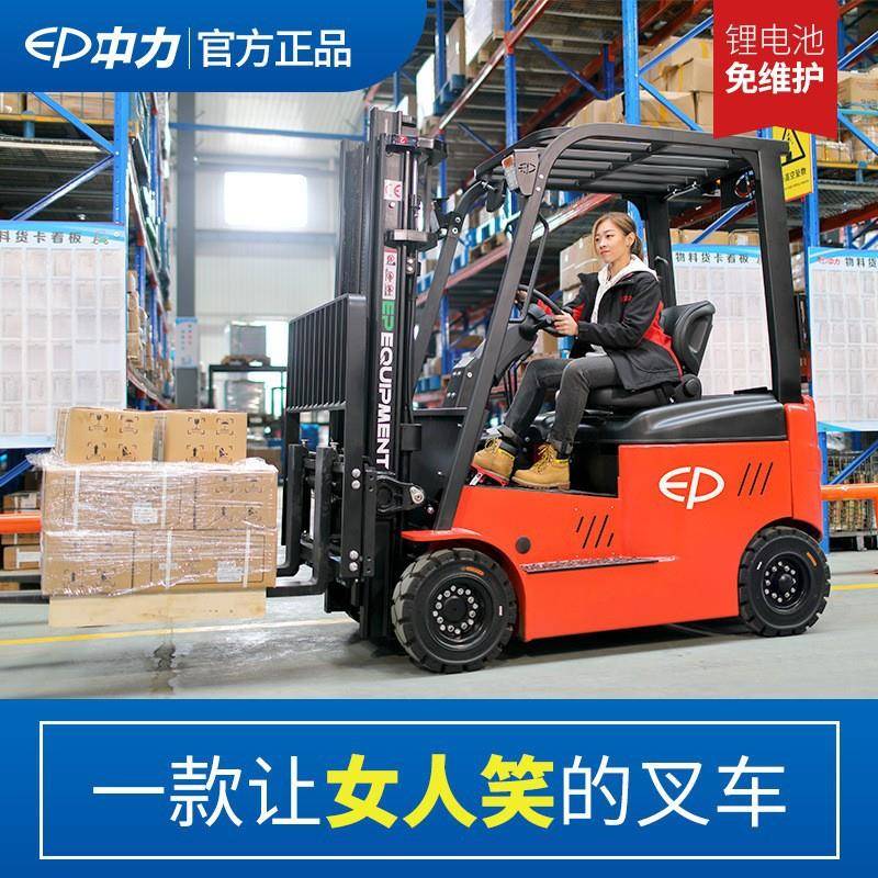 1.8/2吨电动平衡重电动叉车CPD20L2座驾式堆垛车小型窄通道用