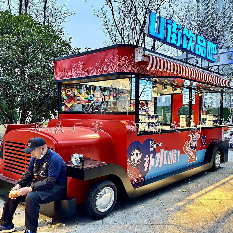 移动售卖车多功能四轮餐车美食车商用商业街景区公园夜市小吃车