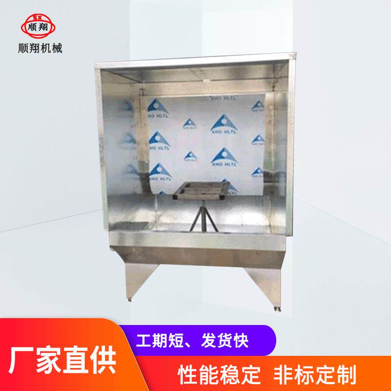 漆雾净化喷油柜厂家直供不锈钢手动无泵水幕喷漆水帘柜喷油柜
