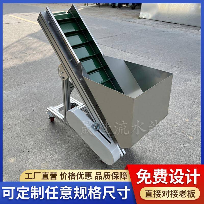 提升送料机斗式爬坡输送机不锈钢装车物料垂直颗粒粉料提升上料机