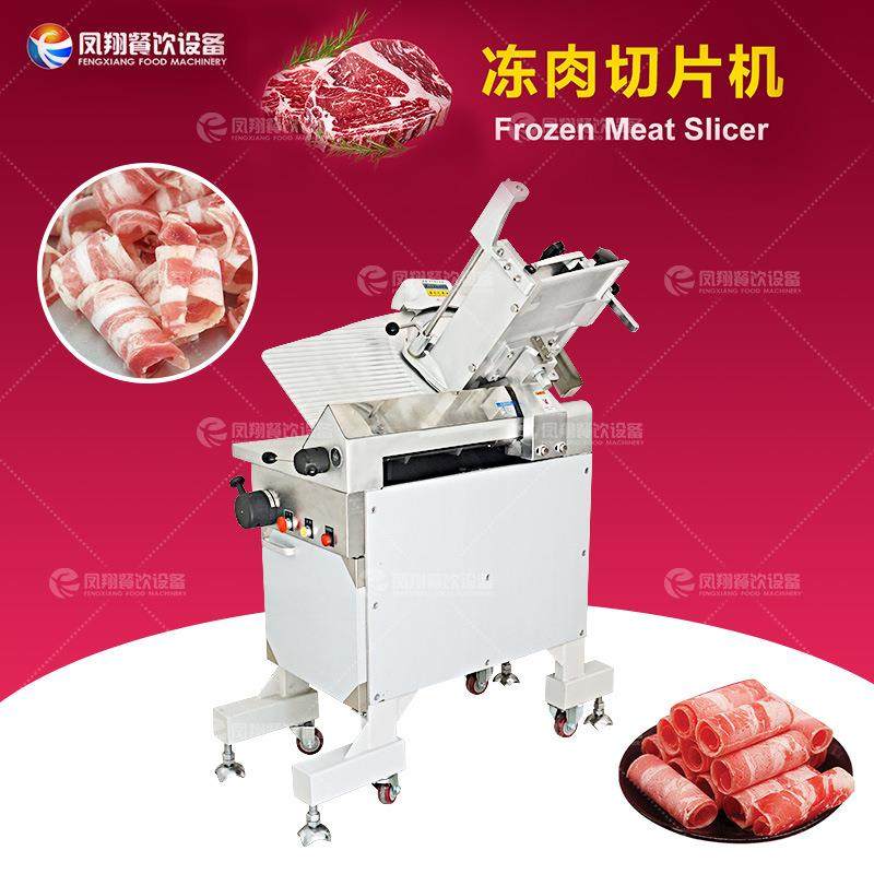 厂家直销冻肉切片机商用冷冻肥牛切肉片机全自动刨片切片机,清洗/食品/商业设备,其他食品加工设备,淘宝优惠券,粉丝福利购,淘宝优惠卷