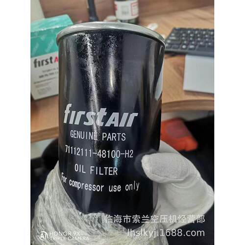 170-130-76-10071125114-661307112111-48100-H2L-DAH46滤芯