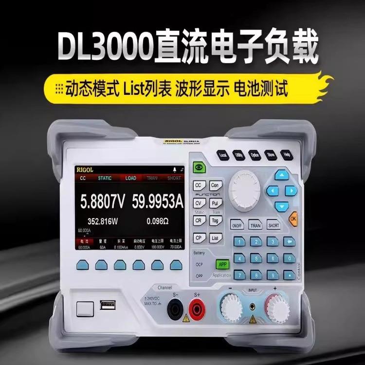 单通道DL3021/DL3021A/DL3031/DL3031A可编程直流电子负载