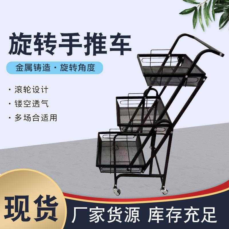 可移动收纳架折叠置物架落地三层旋转小推车厨房平行架手推车置物