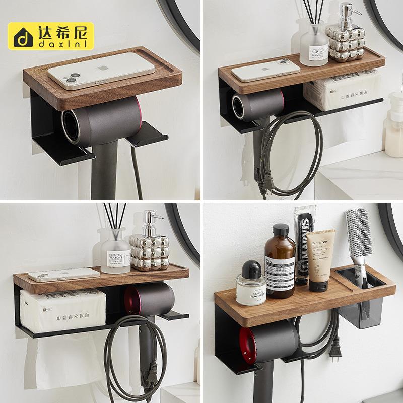 轻奢吹风机置物架免打孔胡桃木电吹风收纳挂架卫生间洗漱架风筒架