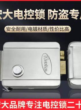 Headen宏大电控锁楼宇门锁门禁系统家用电子锁磁卡遥控电磁锁1073