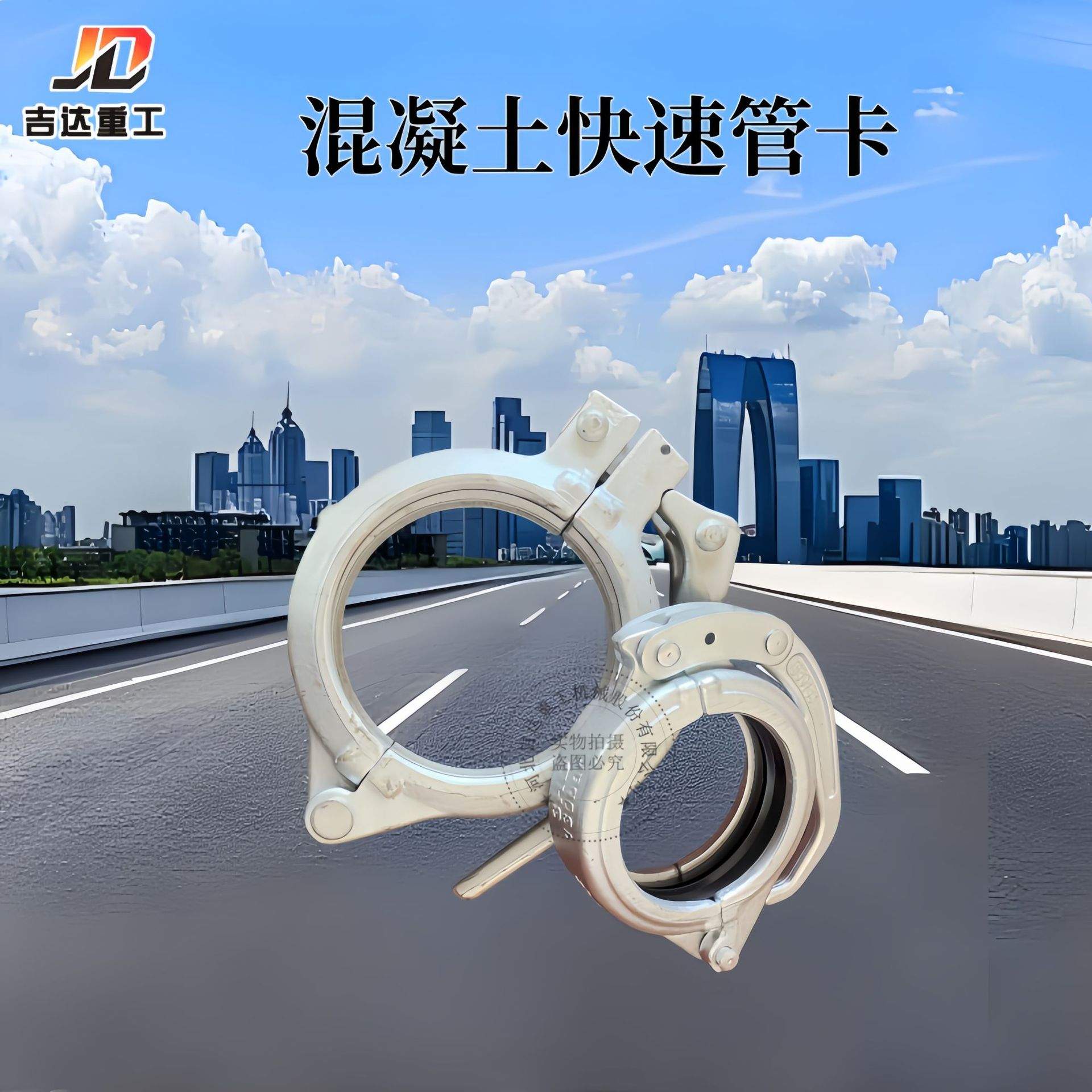 DN60、80、100、125、150快速管卡 U型固定管夹卡箍