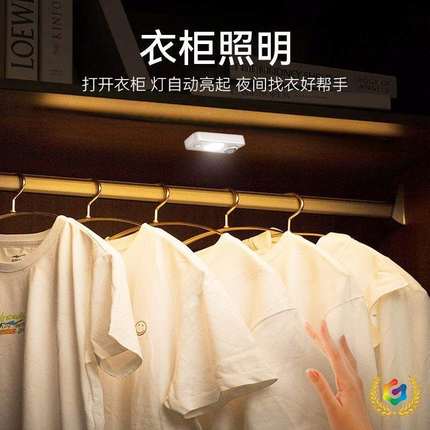 ?跨境led智能人体感应小夜灯卧室楼道灯免开槽可充电酒柜衣柜灯