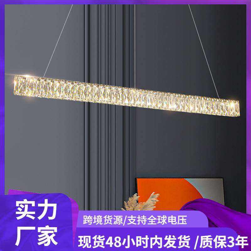 轻奢餐厅吊灯长条水晶灯直条后现代设计吧台装饰灯具餐厅灯轻奢风,3C数码配件,USB灯,淘宝优惠券,粉丝福利购,淘宝优惠卷
