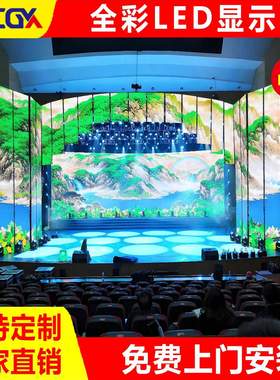 跨境led显示屏舞台会议室展厅屏幕P1.5P2P2.5P3P4P5P6全彩显示屏