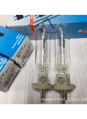 OSRAM欧司朗64796 CP91舞台剧场灯泡聚光灯回光灯泡2500W G22